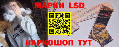 гашик Кандалакша