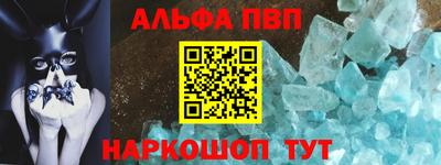 прущие крисы Камышлов