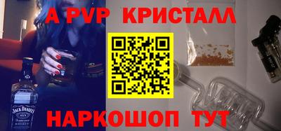 гашик Кандалакша