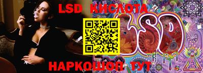 мефедрон Балаково