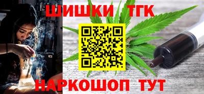 мефедрон Балаково