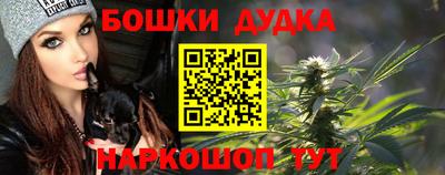 мефедрон Балаково