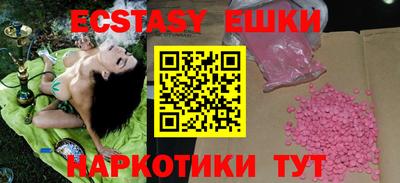 таблы Канаш