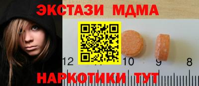 стафф Балахна