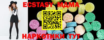 гашик Кандалакша