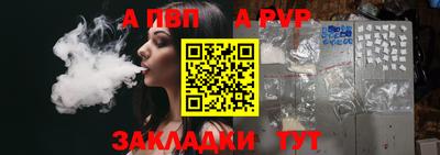 мефедрон Балаково