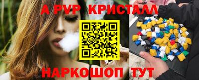 стафф Балахна