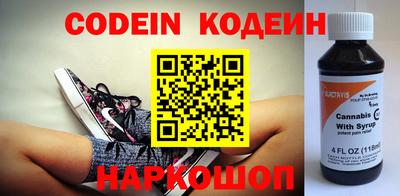 таблы Канаш
