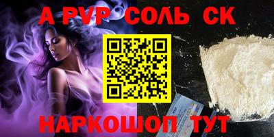 стафф Балахна