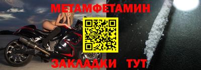 гашик Кандалакша