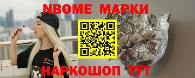 мефедрон Балаково