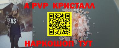 таблы Канаш