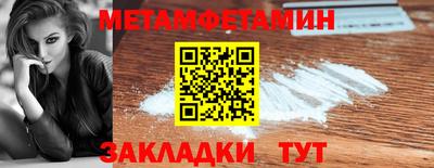 таблы Канаш