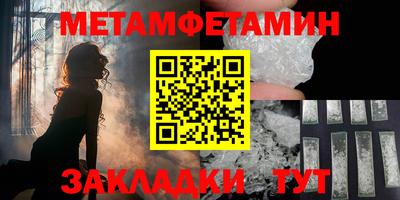шишки Кингисепп