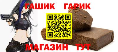 таблы Канаш