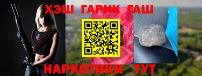 прущие крисы Камышлов