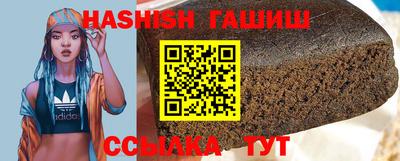 таблы Канаш