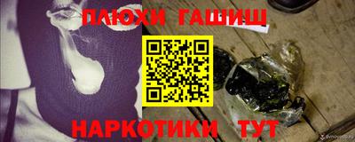 таблы Канаш