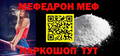 гашик Кандалакша