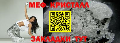 таблы Канаш