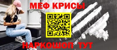гашик Кандалакша