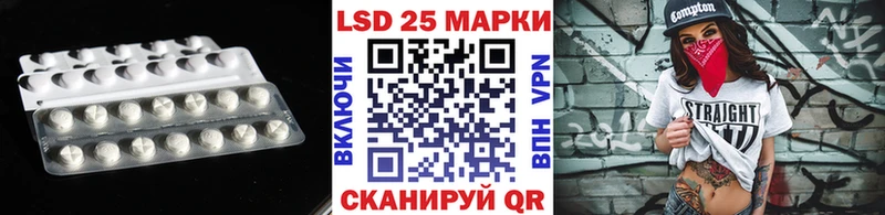 магазин продажи наркотиков  Чайковский  ЛСД экстази ecstasy 