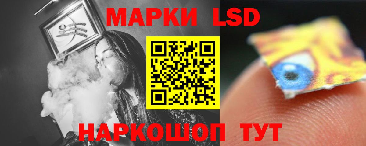 LSD-25 экстази кислота  Вход с VPN  Чайковский  LSD-25 экстази  ЛСД экстази кислота 