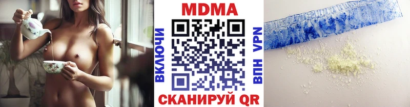 МДМА молли  Чайковский 