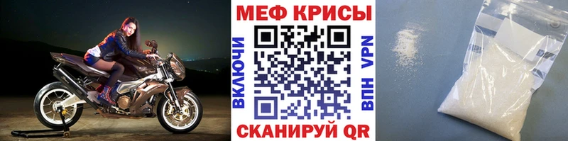 Меф VHQ  Чайковский 