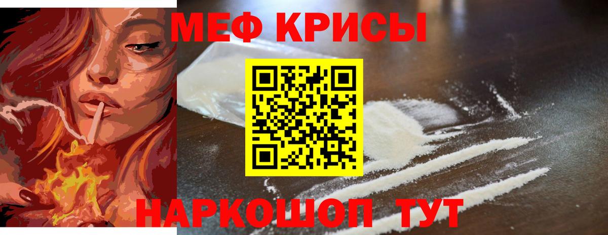 Меф кристаллы Чайковский