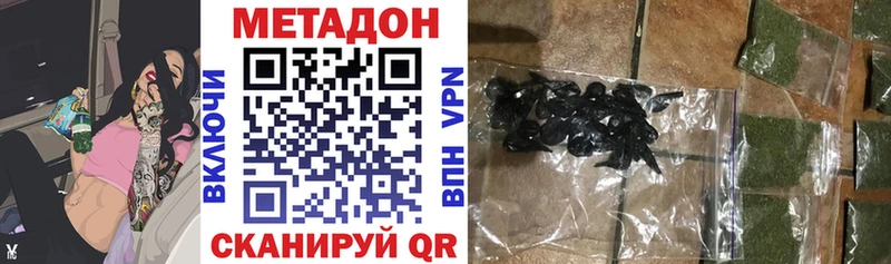 МЕТАДОН VHQ  кракен маркетплейс  Чайковский  как найти закладки 