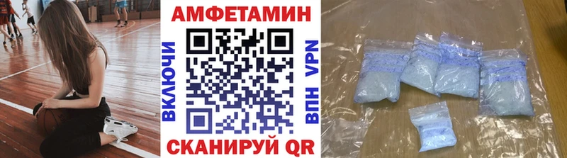 где можно купить Чайковский Первитин мет