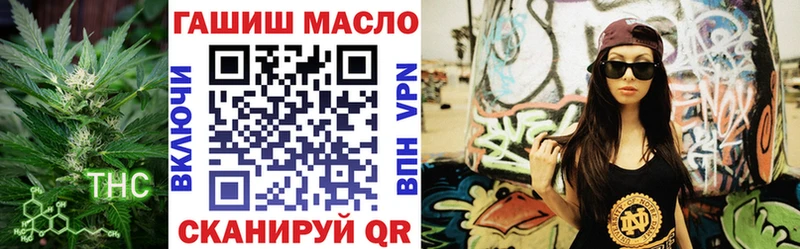 мега tor  купить наркоту  Чайковский  Дистиллят ТГК вейп с тгк 