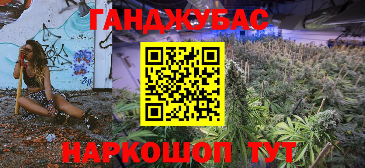 МАРИХУАНА марихуана  Каннабис тримм  Вход с VPN  Чайковский 