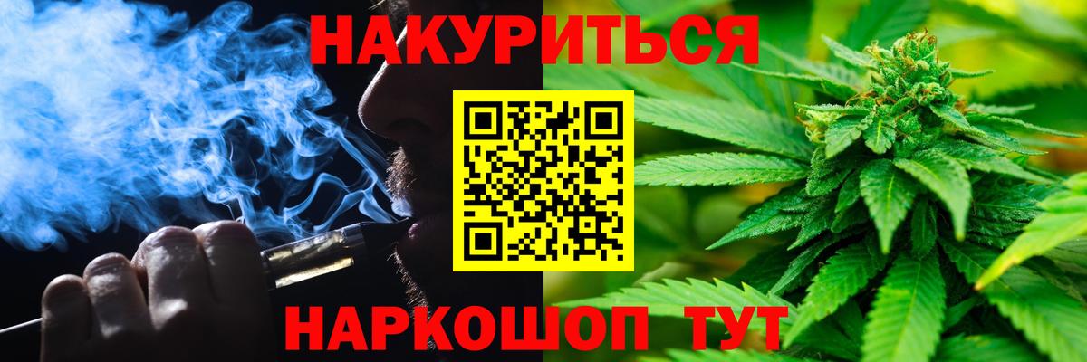 Шишки марихуана тримм  Чайковский  Бошки марихуана White Widow 